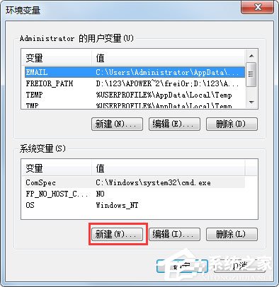 Win7怎么配置Java環境變量？Win7配置Java環境變量的方法