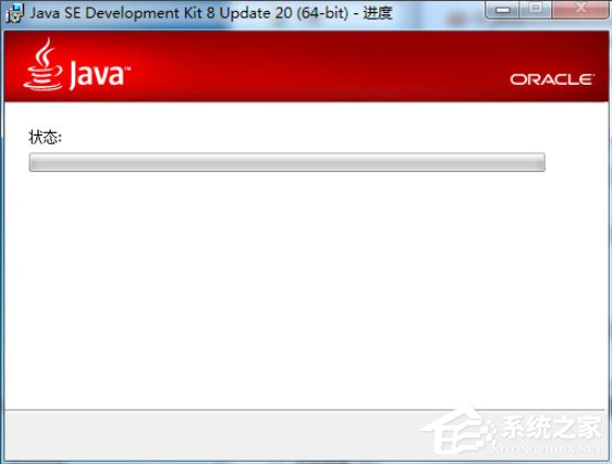 Win7怎么配置Java環境變量？Win7配置Java環境變量的方法