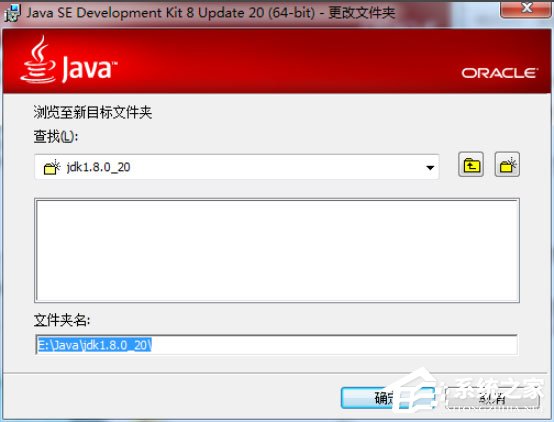 Win7怎么配置Java環境變量？Win7配置Java環境變量的方法