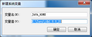 Win7怎么配置Java環境變量？Win7配置Java環境變量的方法