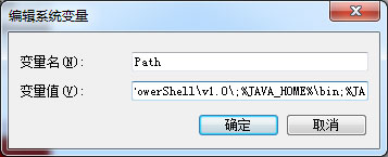 Win7怎么配置Java環境變量？Win7配置Java環境變量的方法