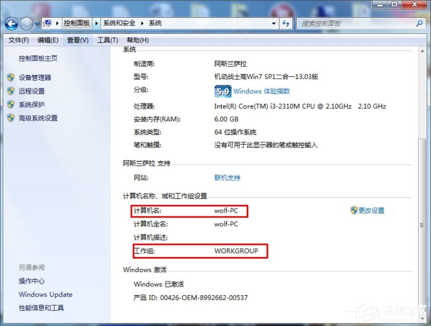 Win7提示“無法訪問您可能沒有權(quán)限使用網(wǎng)絡(luò)資源”如何解決？