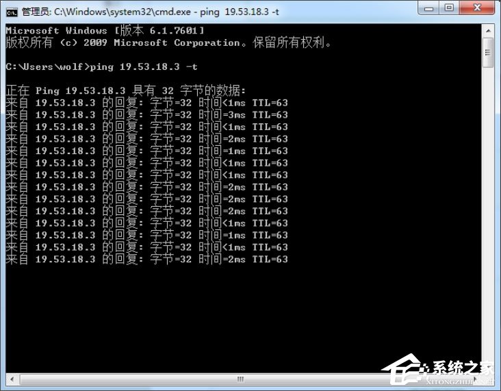 Win7提示“無法訪問您可能沒有權(quán)限使用網(wǎng)絡(luò)資源”如何解決？