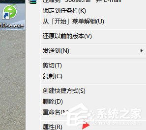 Win7系統(tǒng)IE被篡改怎么辦？Win7系統(tǒng)IE被篡改的解決方法