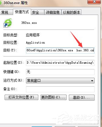 Win7系統(tǒng)IE被篡改怎么辦？Win7系統(tǒng)IE被篡改的解決方法