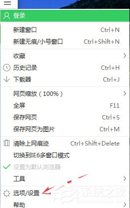 Win7系統(tǒng)IE被篡改怎么辦？Win7系統(tǒng)IE被篡改的解決方法