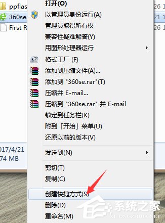 Win7系統(tǒng)IE被篡改怎么辦？Win7系統(tǒng)IE被篡改的解決方法