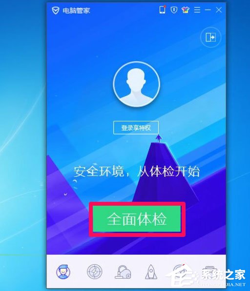 Win7瀏覽器老是自動彈出網(wǎng)頁怎么解決？
