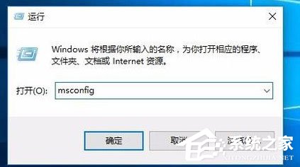 Win10開(kāi)機(jī)速度慢怎么解決？