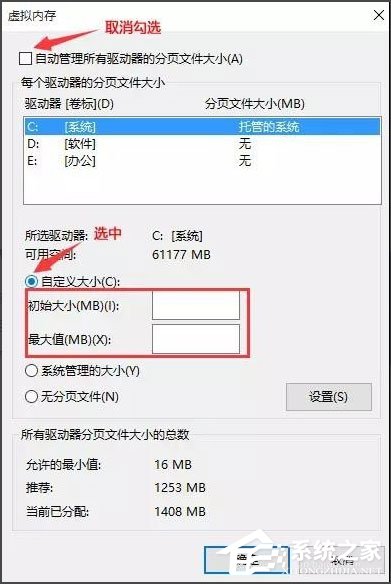 Win10開(kāi)機(jī)速度慢怎么辦？Win10開(kāi)機(jī)速度慢的解決辦法