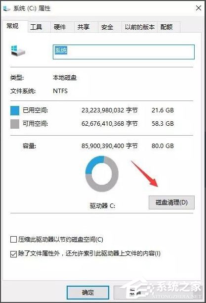 Win10開(kāi)機(jī)速度慢怎么辦？Win10開(kāi)機(jī)速度慢的解決辦法