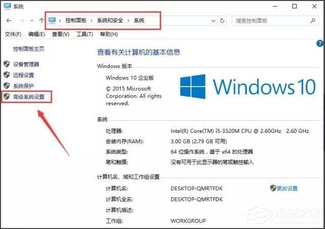 Win10開(kāi)機(jī)速度慢怎么辦？Win10開(kāi)機(jī)速度慢的解決辦法