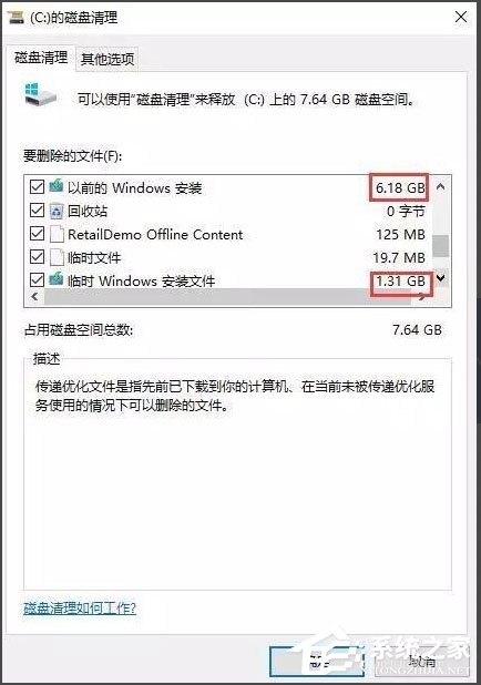 Win10開(kāi)機(jī)速度慢怎么辦？Win10開(kāi)機(jī)速度慢的解決辦法
