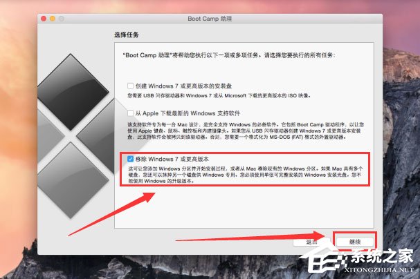 蘋果電腦雙系統怎么刪除Windows系統？