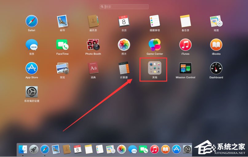 蘋果電腦雙系統怎么刪除Windows系統？