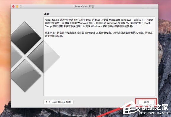 蘋果電腦雙系統怎么刪除Windows系統？