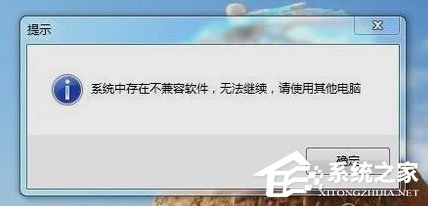 Win7電腦老是自動關機怎么回事？Win7電腦老是自動關機的解決方法