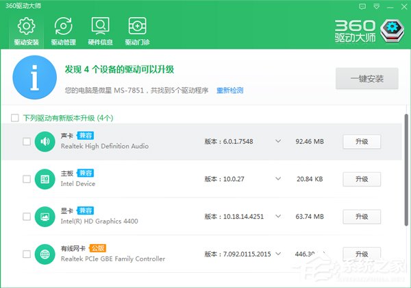 Win7電腦老是自動關機怎么回事？Win7電腦老是自動關機的解決方法