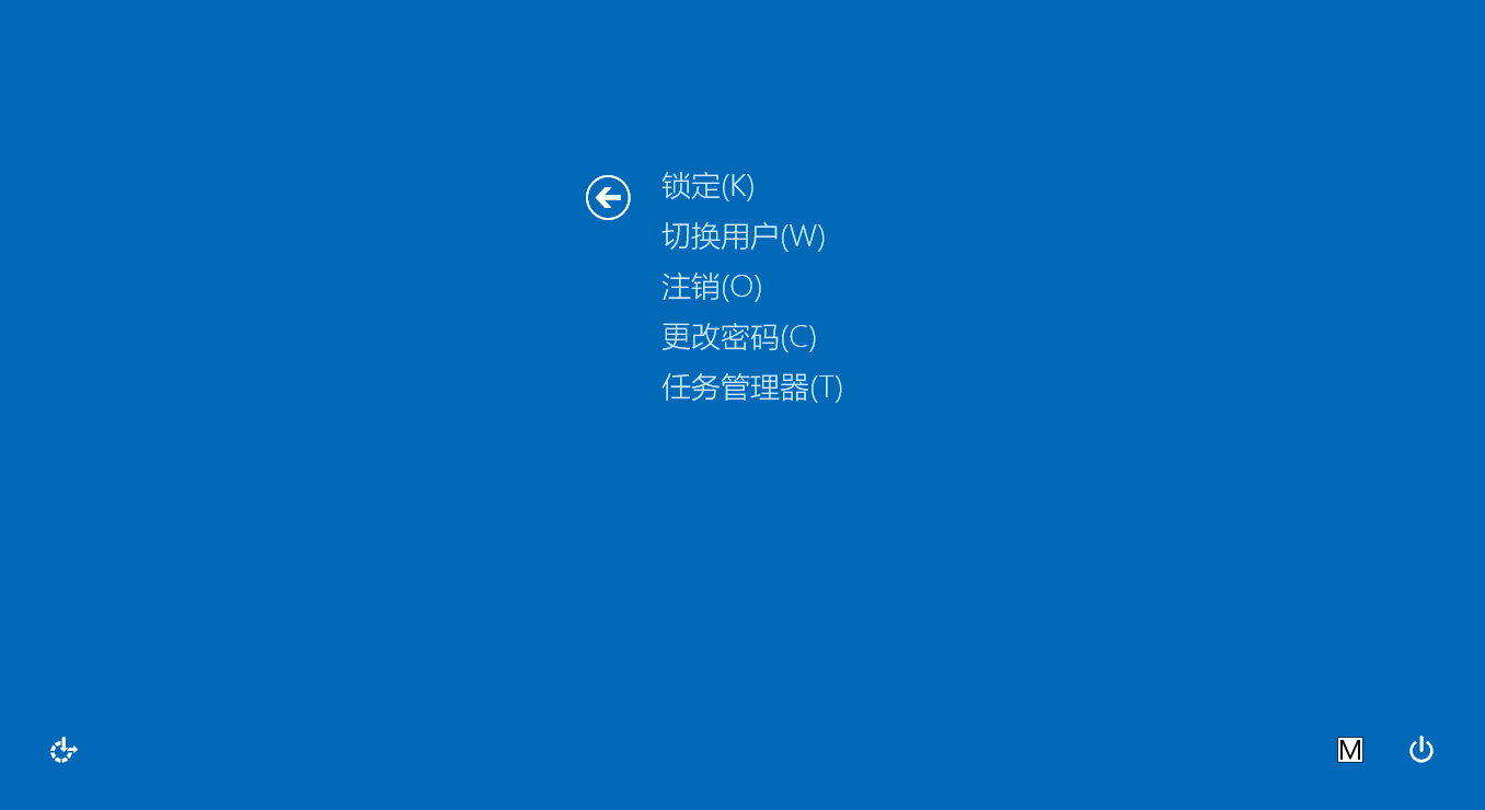Win8電腦怎么緊急重新啟動？Win8電腦緊急重新啟動的方法