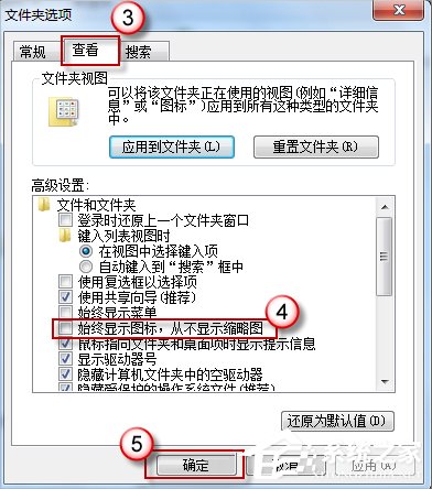Win8電腦圖片不顯示縮略圖怎么解決？