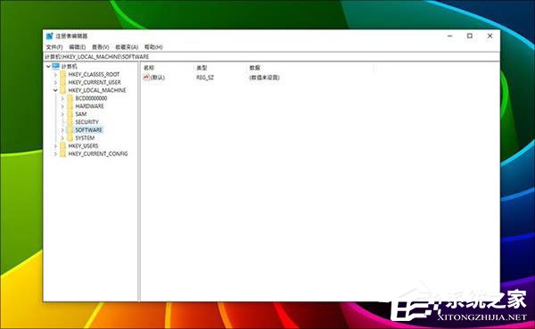 Win10恢復注冊表自動備份功能的方法