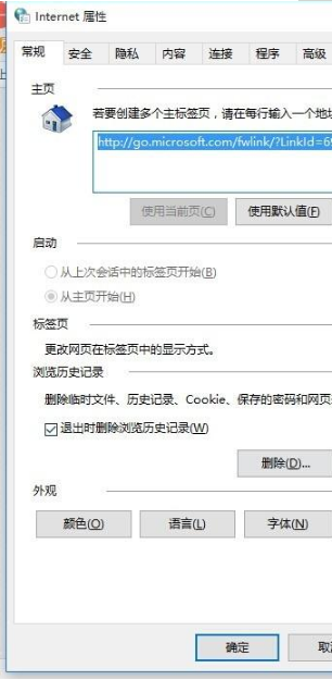瀏覽器打開京東商城網(wǎng)頁(yè)顯示亂碼該怎么辦?