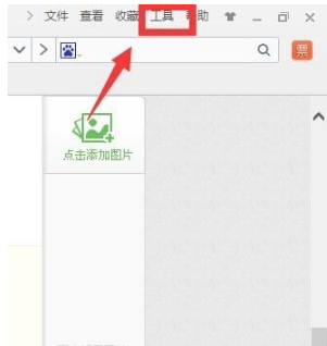 瀏覽器打開京東商城網(wǎng)頁(yè)顯示亂碼該怎么辦?