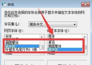 瀏覽器打開京東商城網(wǎng)頁(yè)顯示亂碼該怎么辦?