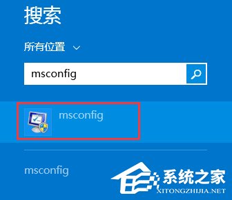 Win8系統進入干凈啟動后怎么恢復正常開機模式？