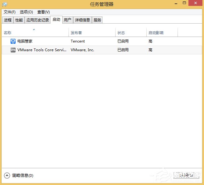 Win8系統進入干凈啟動后怎么恢復正常開機模式？