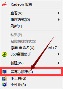 Win7系統CF煙霧頭怎么設置？Win7系統設置CF煙霧頭的方法
