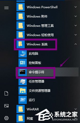 Win10提示Windows延緩寫入失敗怎么解決？