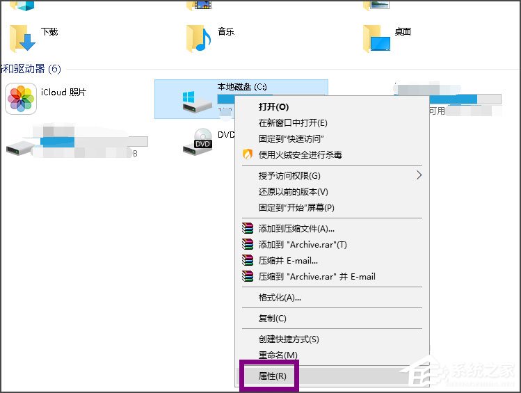 Win10提示Windows延緩寫入失敗怎么解決？