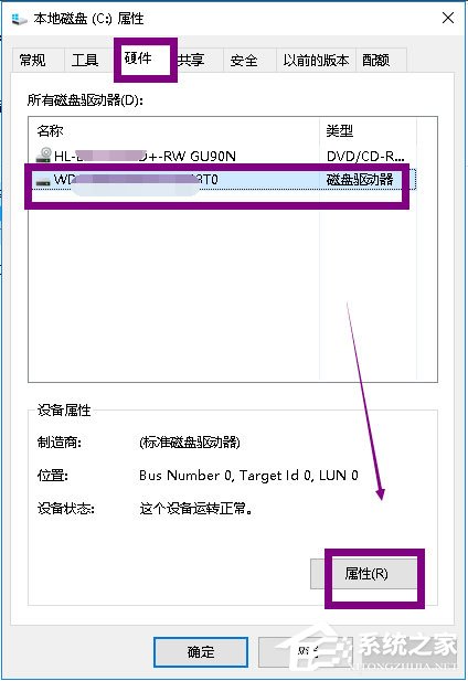 Win10提示Windows延緩寫入失敗怎么解決？