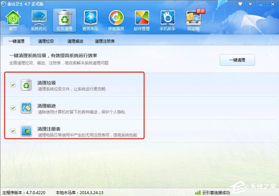 Win7提示Windows延緩寫入失敗怎么解決？