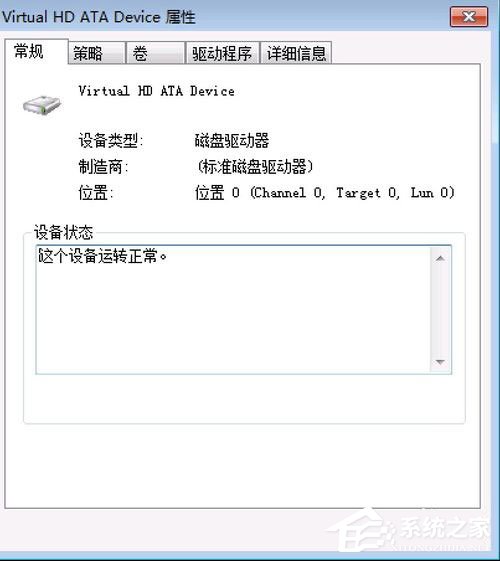 Win7提示Windows延緩寫入失敗怎么解決？
