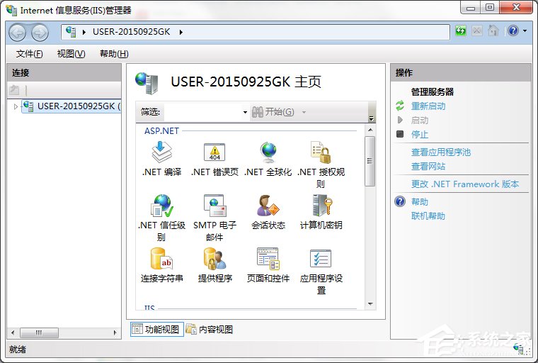 Win7系統Internet信息服務（IIS）管理器在哪里打開？