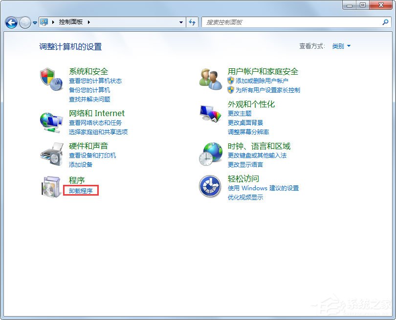 Win7系統Internet信息服務（IIS）管理器在哪里打開？