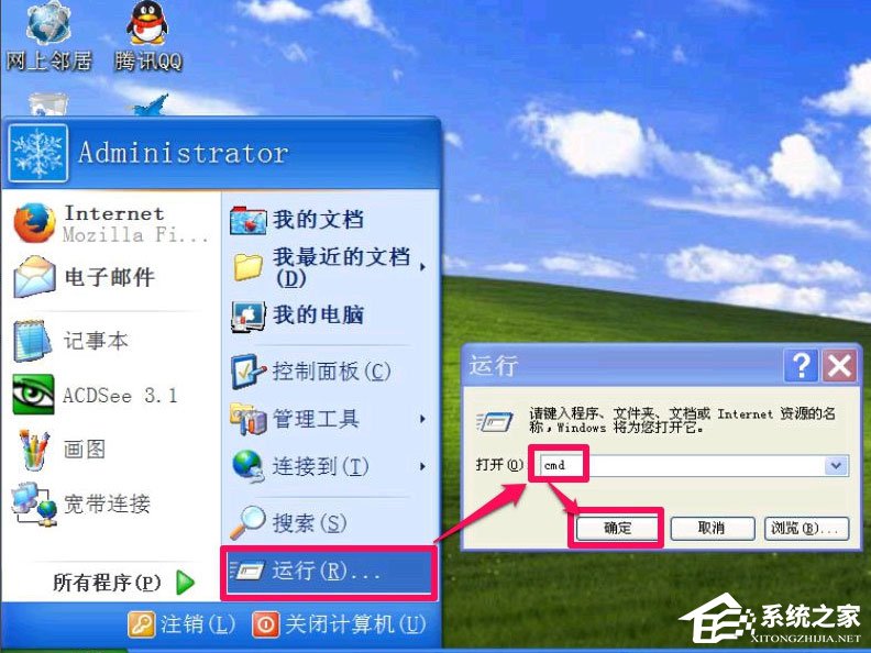 WinXP提示W(wǎng)indows延緩寫入失敗怎么解決？