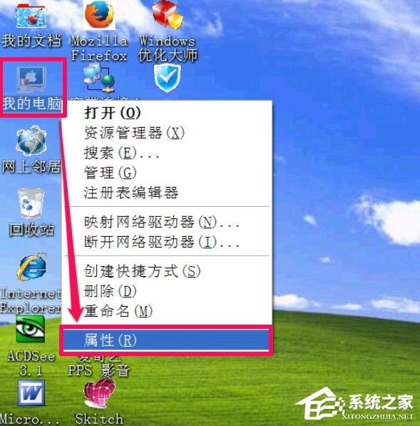 WinXP提示W(wǎng)indows延緩寫入失敗怎么解決？