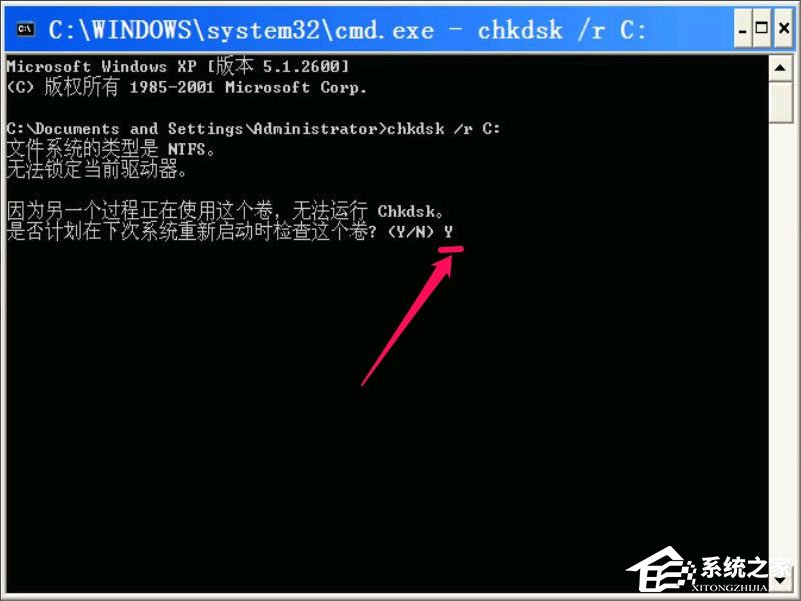 WinXP提示W(wǎng)indows延緩寫入失敗怎么解決？