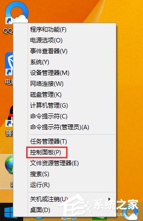 Win8電腦不能上網但網絡已經連接上怎么辦？