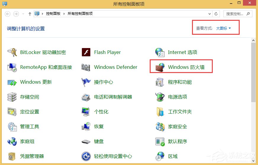 Win8電腦不能上網但網絡已經連接上怎么辦？
