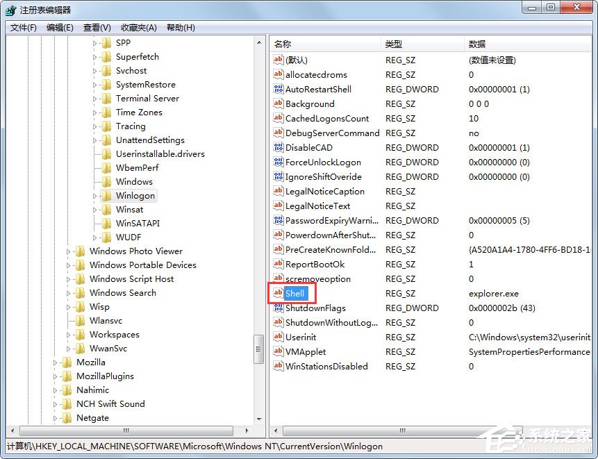 Win7電腦開機(jī)后不顯示桌面怎么辦？