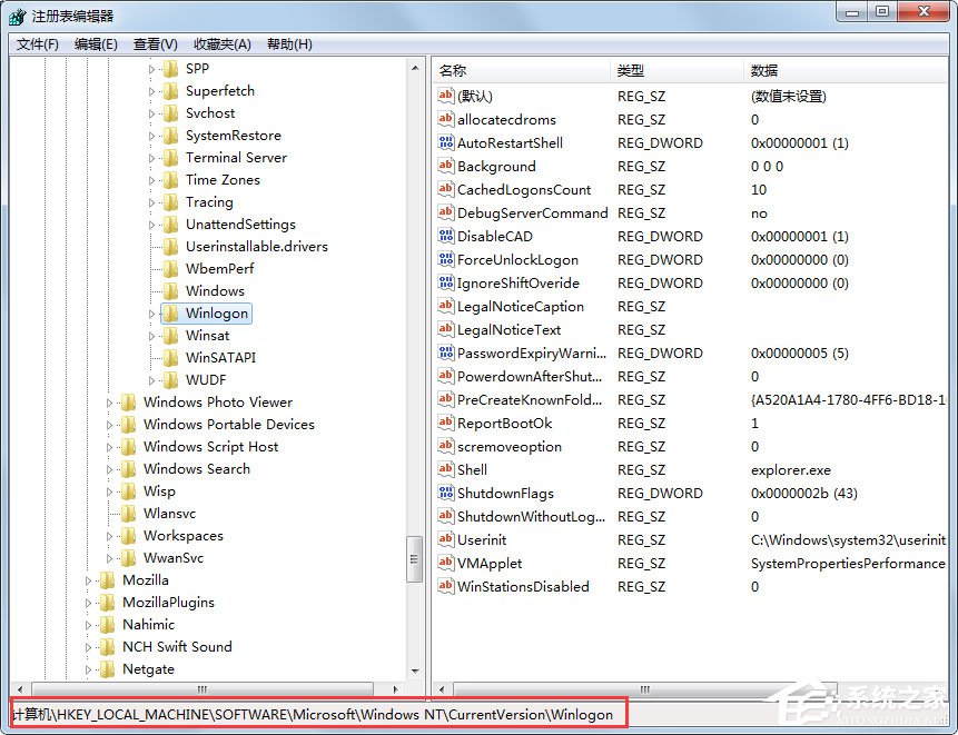 Win7電腦開機(jī)后不顯示桌面怎么辦？