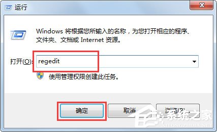 Win7電腦開機(jī)后不顯示桌面怎么辦？