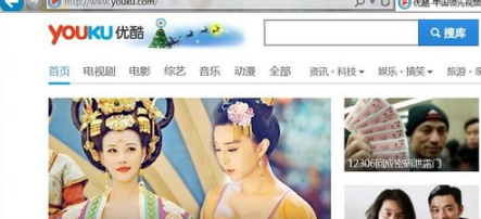 優(yōu)酷網(wǎng)頁打不開了怎么回事？解決IE打不開優(yōu)酷首頁的辦法分享