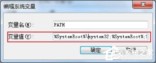Win7系統MMC無法創建管理單元怎么解決？