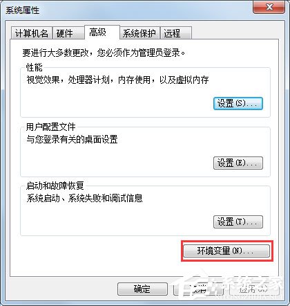 Win7系統MMC無法創建管理單元怎么解決？