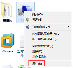 Win7系統MMC無法創建管理單元怎么解決？